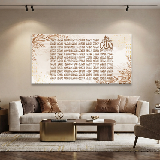Islamic Canvas Wall Art - اسماء الله الحسنى