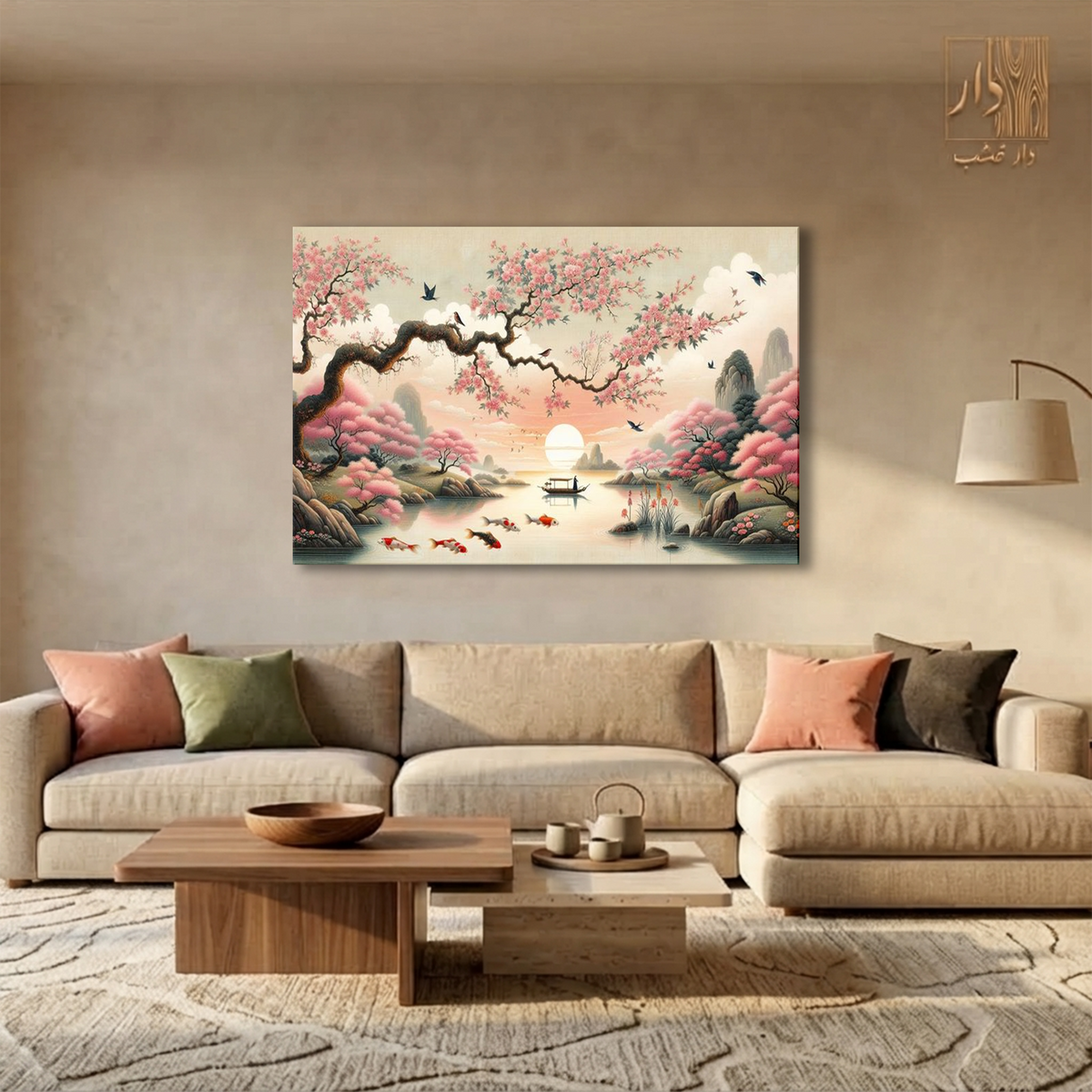 Nature Canvas – Blossom Lake