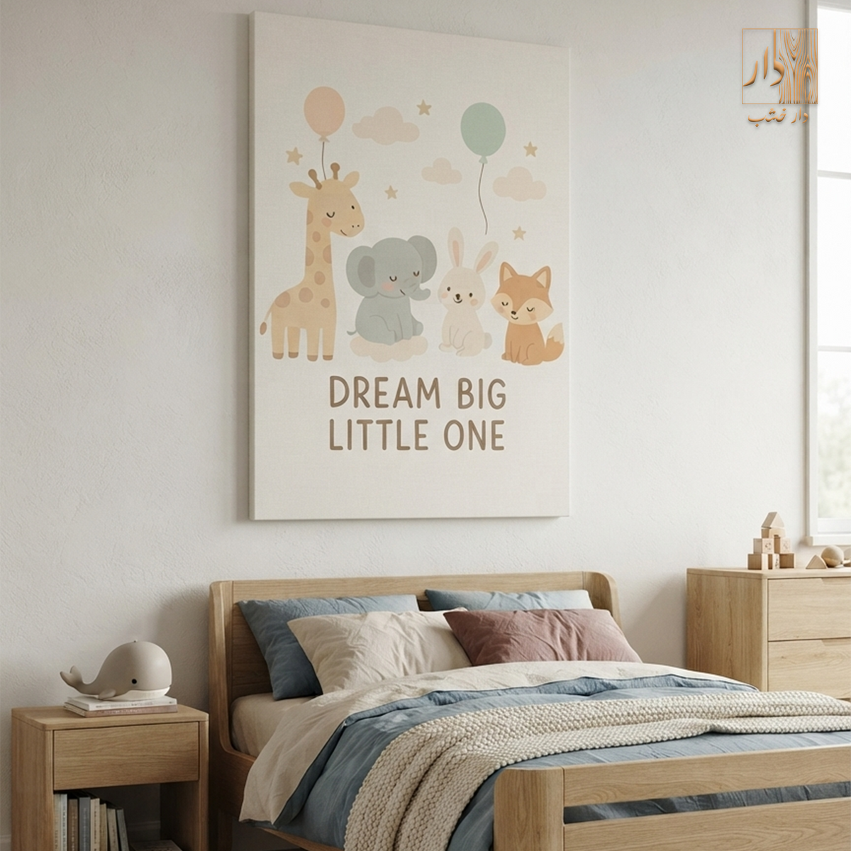 Canvas Wall Art - Dream Big
