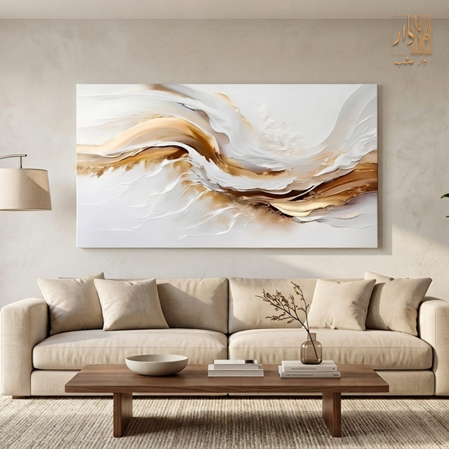 Modern Wall Art