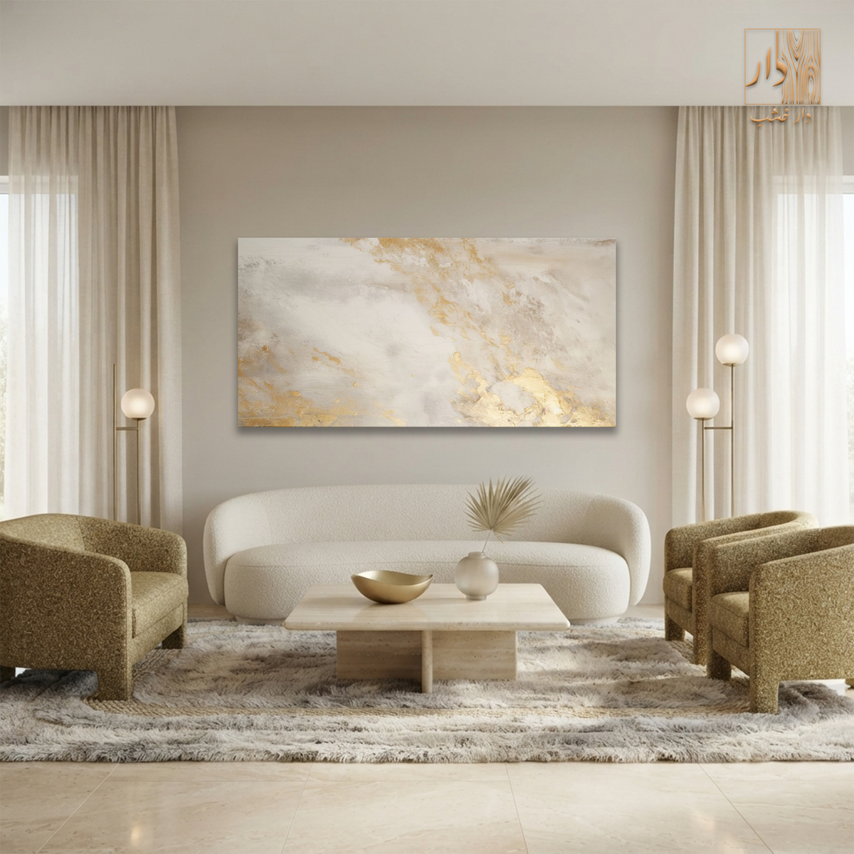 Canvas Wall Art – Gilded Frost