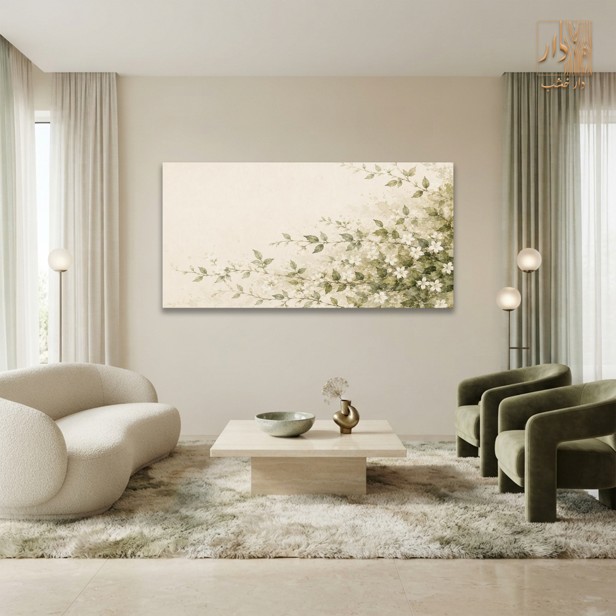 Canvas Wall Art – Spring Branch