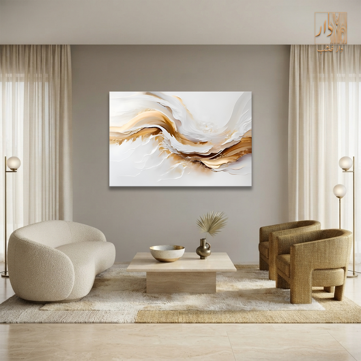 Canvas Wall Art – Harmony