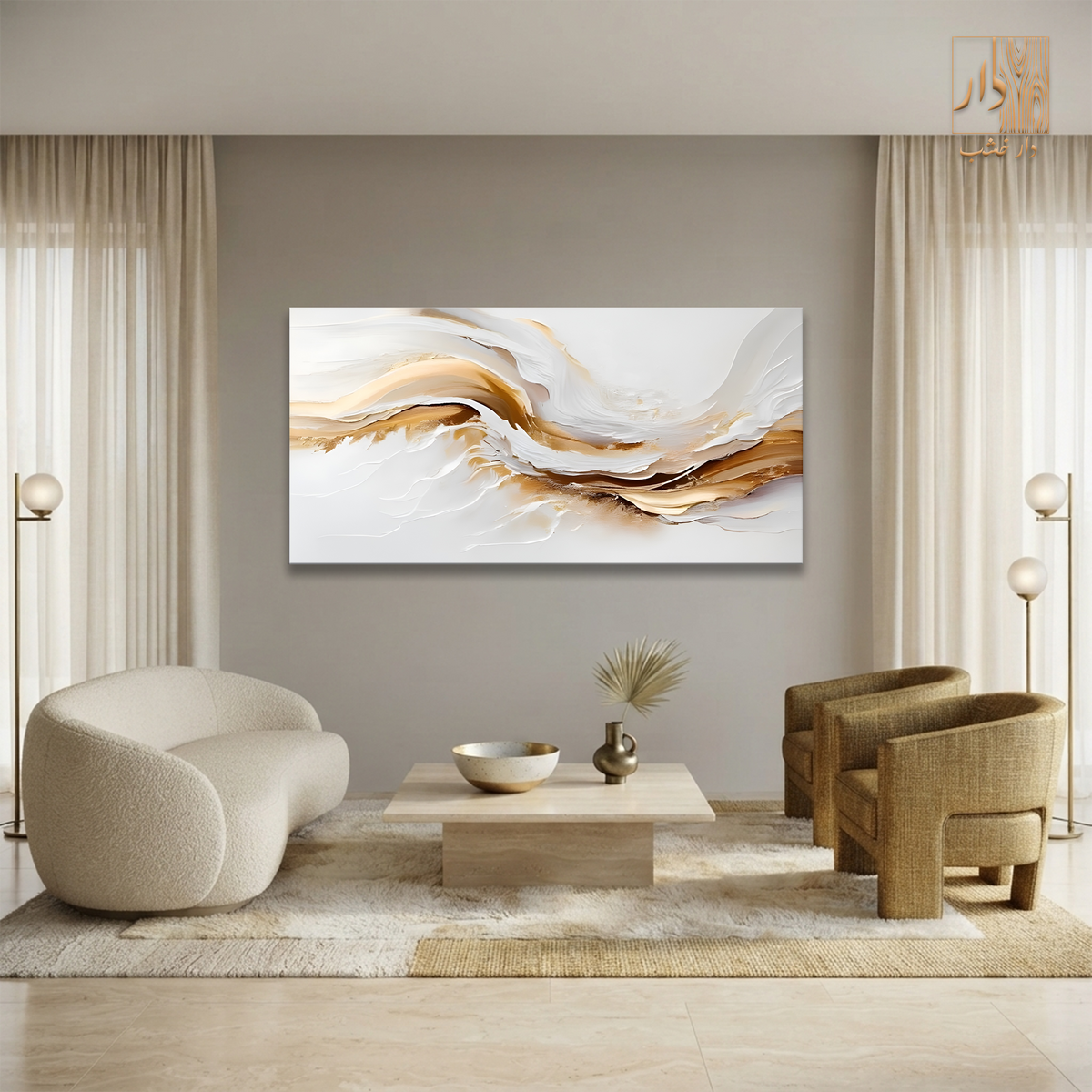 Canvas Wall Art – Harmony
