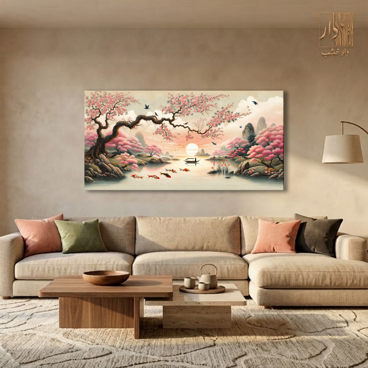 Nature Canvas – Blossom Lake