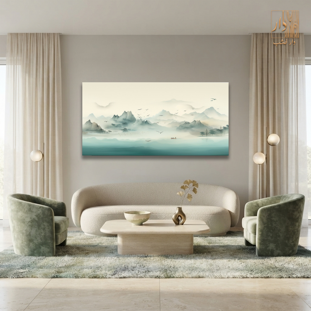 Nature Canvas – Silent Peaks