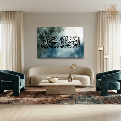 Islamic Canvas Wall Art - اللهم صل وسلم علي نبينا محمد