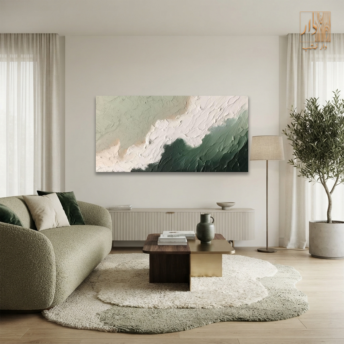 Canvas Wall Art – Sage Waves
