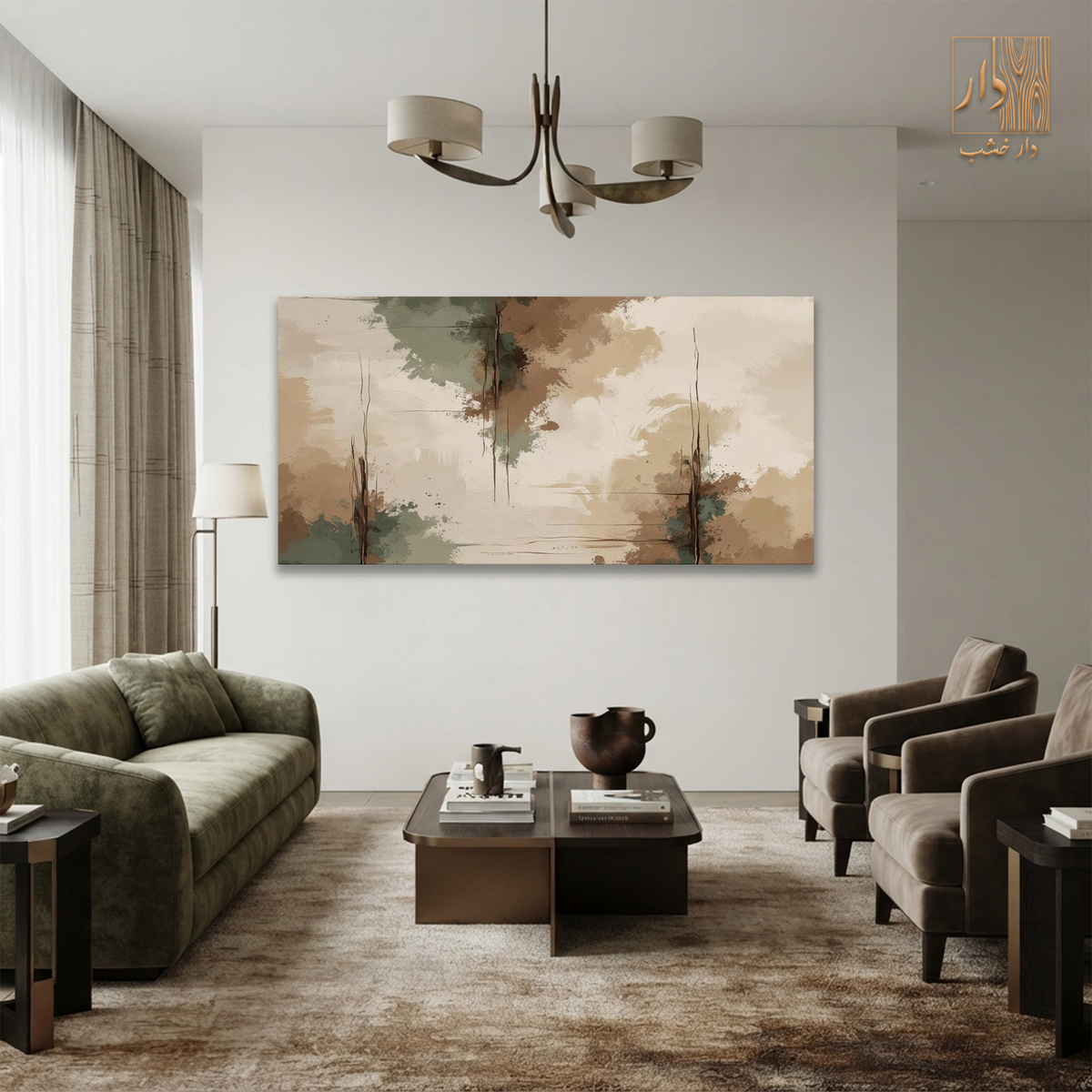 Canvas Wall Art – Silent Forest