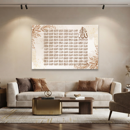 Islamic Canvas Wall Art - اسماء الله الحسنى