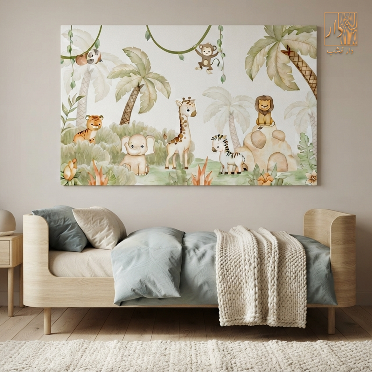 Canvas Wall Art - Jungle Friends