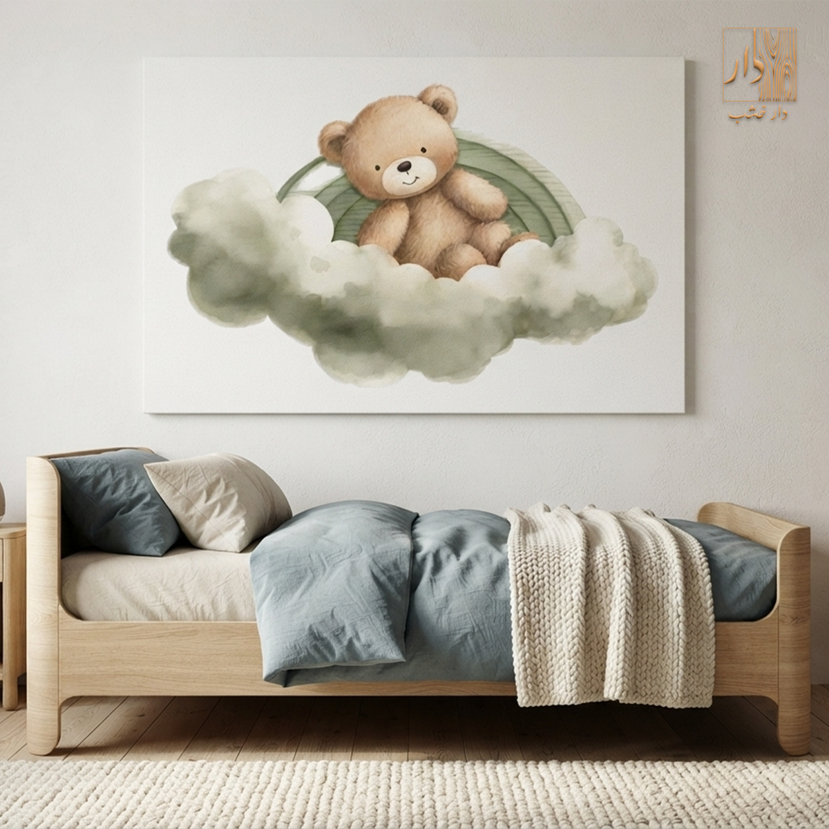 Canvas Wall Art - Cloud Nap