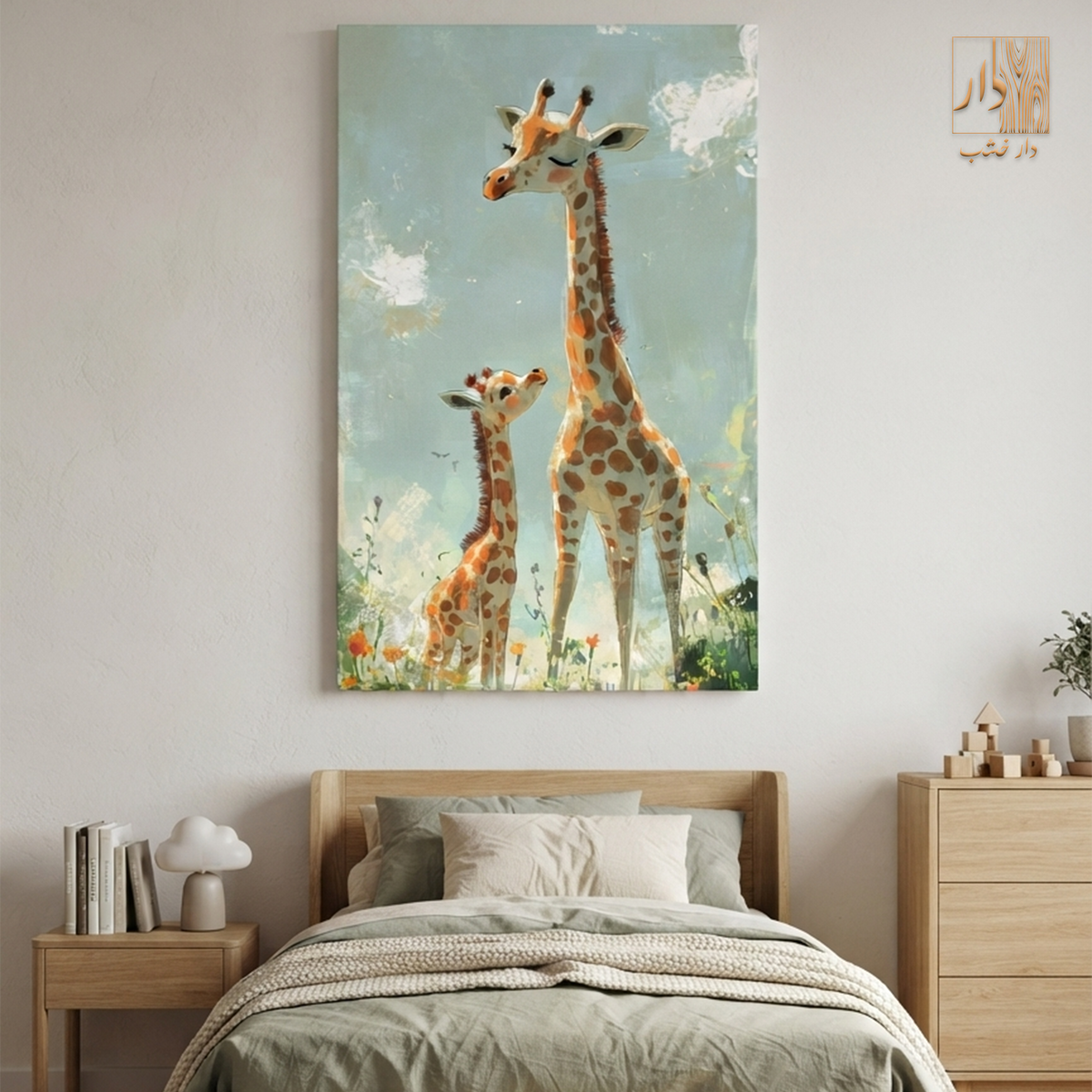 Canvas Wall Art - Giraffe Love