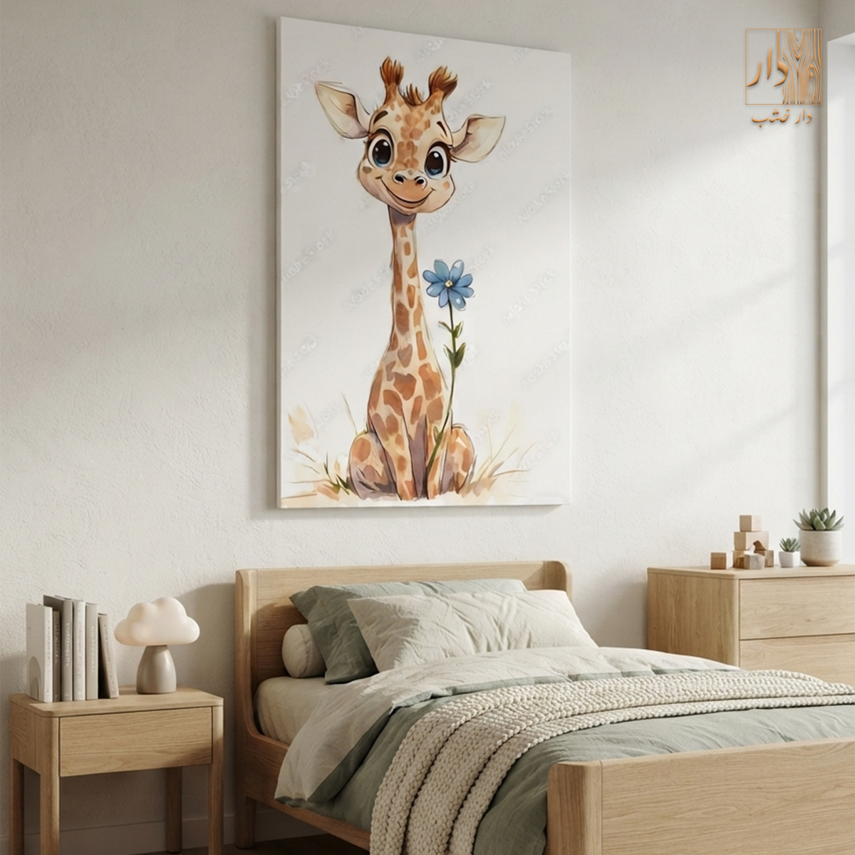 Canvas Wall Art - Friendly Face